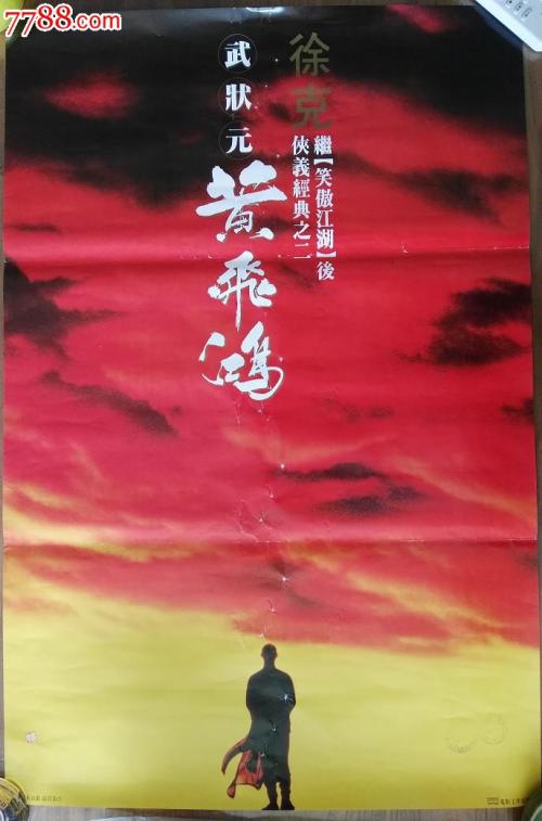 IslamicUniversityofRotterdam机械工程文凭证书